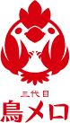鳥メロロゴ