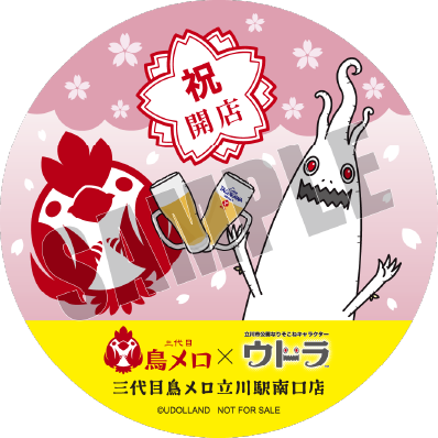 立川店オープンコースター