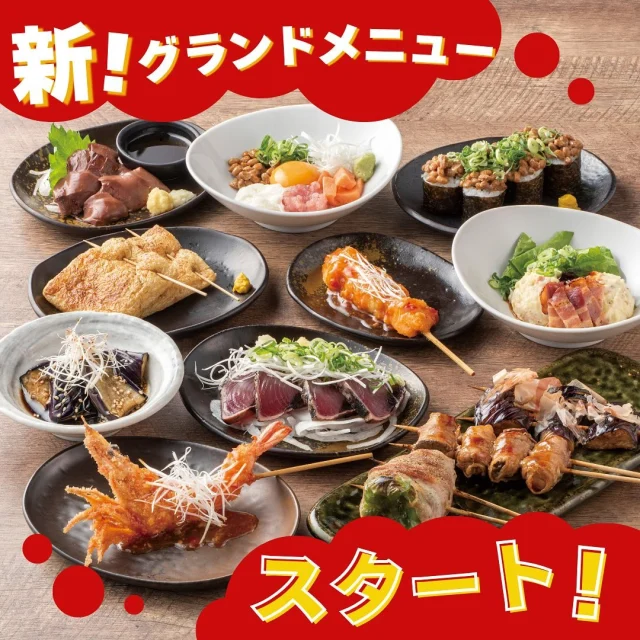 ✨グランドメニューリニューアルのお知らせ✨
いつもご利用いただきありがとうございます！
この度、皆さまにさらにお楽しみいただけるよう、グランドメニューを一新いたしました🎉
新しいメニューには、季節感やこだわりの素材を活かした料理が盛りだくさん！
今回は特におすすめの3品をご紹介します👇
🍴大海老本格チリソース
大海老をまるっとそのまま上げたインパクト抜群な一品。
サクッとした食感にピリ辛のチリソースが絡み病みつきです🦐
🍴低温調理！鶏レバー刺し
驚くほどなめらかでクリーミー！レバー好きにはたまらない一品に仕上がっています。
低温調理ならではの濃厚な味わいをご堪能ください🤤
🍴炭焼き かつおタタキ
炭の風味を感じることができる香ばしい一品！
厚切りのカツオをたっぷりの薬味と一緒にお楽しみいただけます♪
もちろん、その他のメニューも充実しています！
皆さまのお好みに合った一品がきっと見つかるはずです💕
新しくなったメニューは、本日からスタート！
ぜひお近くにお越しの際は、新しいお料理をお試しください！
▼ブランドサイトはこちら
https://torimero.com/?utm_source=instagram&utm_medium=social&utm_campaign=20241120
皆さまのご来店を心よりお待ちしております😊
▼あなたが気になる新メニューは？